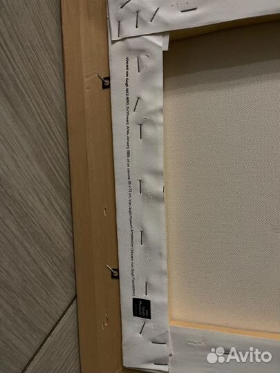 Картина с музея Ван Гога