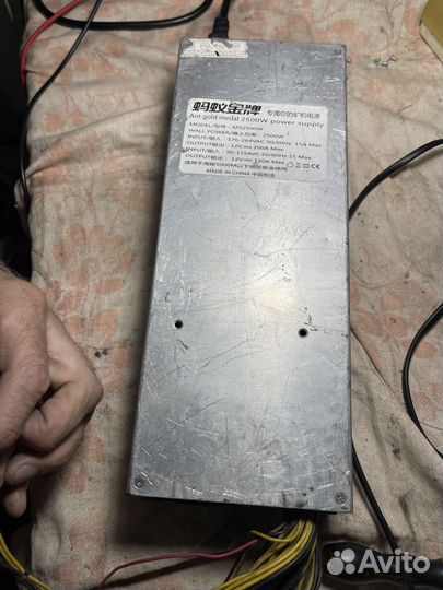 Блок питания 14V для дома звука колонок Музыки