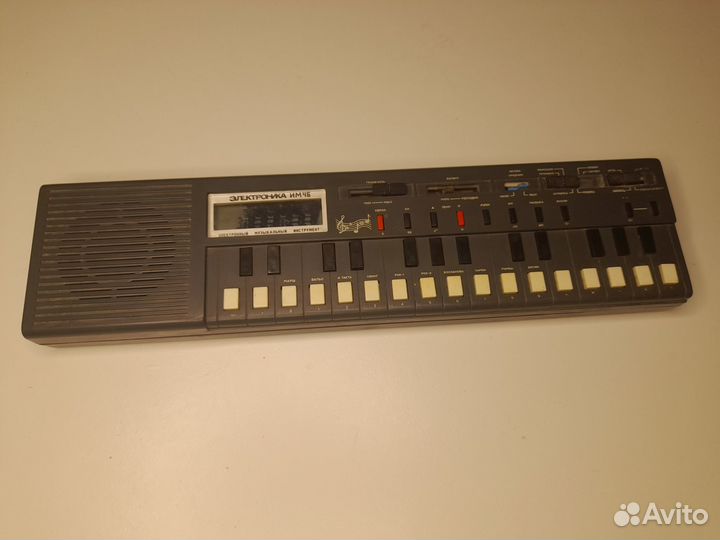 Игра Электроника им 46 Синтезатор СССР