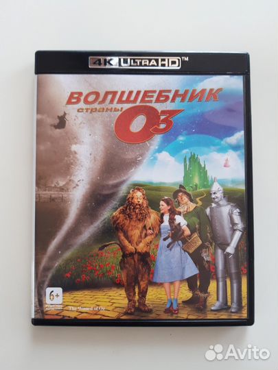 Диск bluray лицензионный