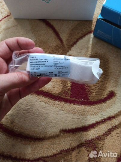 Калоприемники и средства по уходу за стомой