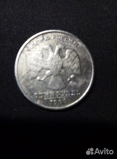 1 р 1999 с браком