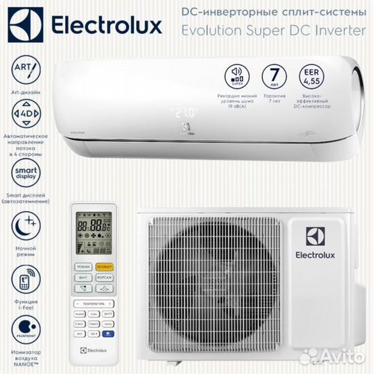 Кондиционер Electrolux Evolution Super DC Inverter