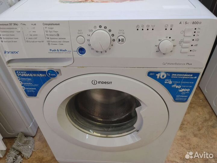 Indesit innex с гарантией