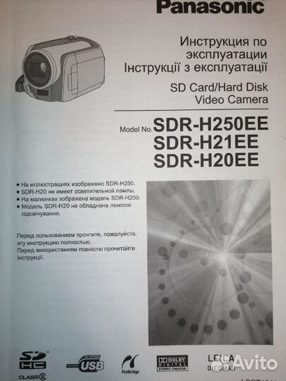 Видеокамера