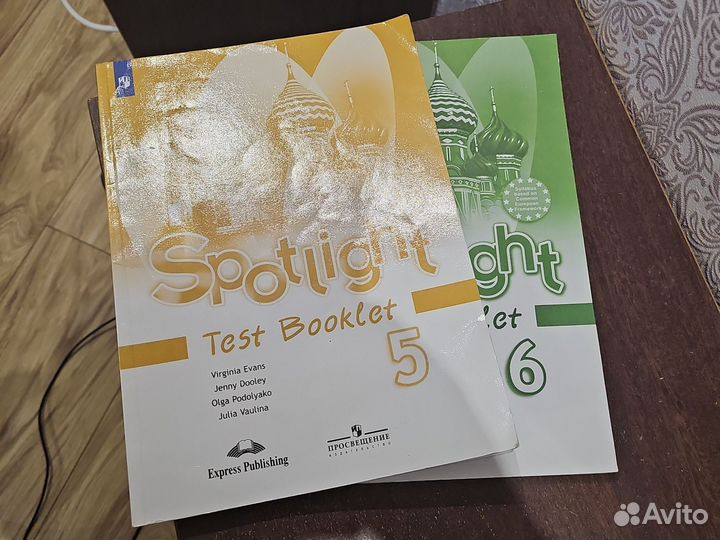 Spotlight Test Booklet (5 и 6 классы)
