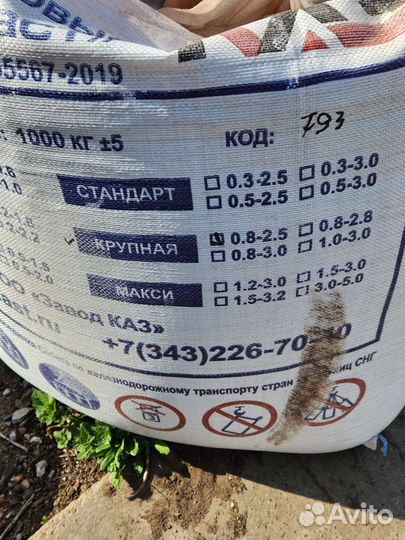 Пескоструйная обработка