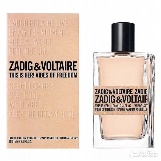 Zadig and Voltaire This is Her Vibes of Freedom (о