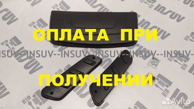 Воздухозаборники Нива Легенд (крепкие) (к-кт 3шт)