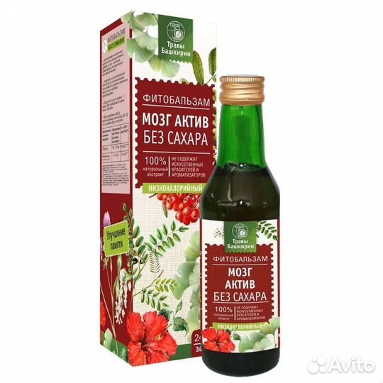 Фитобальзамы