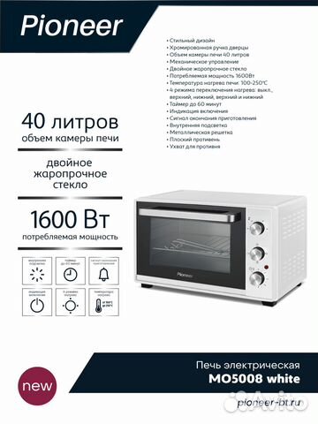 Духовой шкаф pioneer