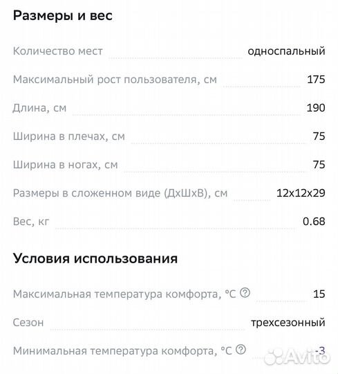 Новый Спальный мешок Naturehike LW180