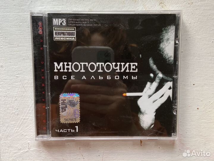 Cd многоточие лицензия