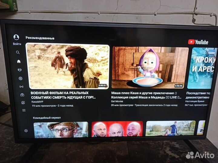 Телевизор SMART tv 32 бу