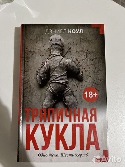 Бу книги в твердом переплете