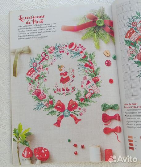 Рождественский выпуск журнала по вышивке