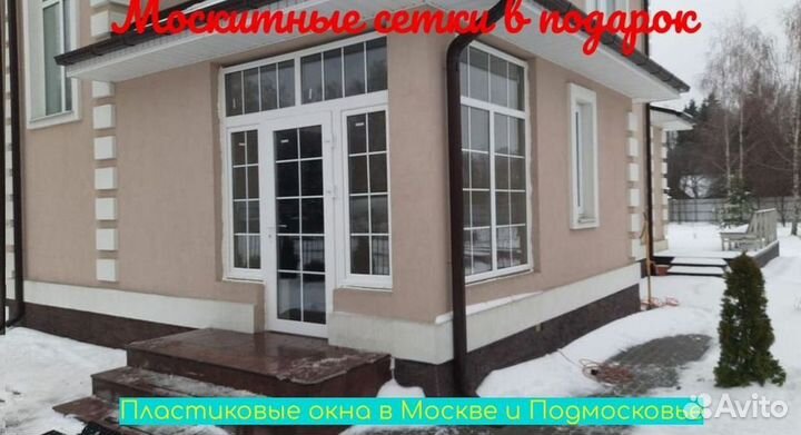 Пластиковые окна rehau