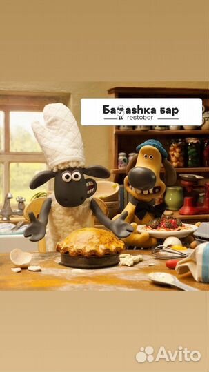 Мойщица посуды