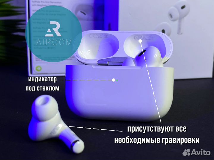 AirPods Pro 2-го поколения (Premium)