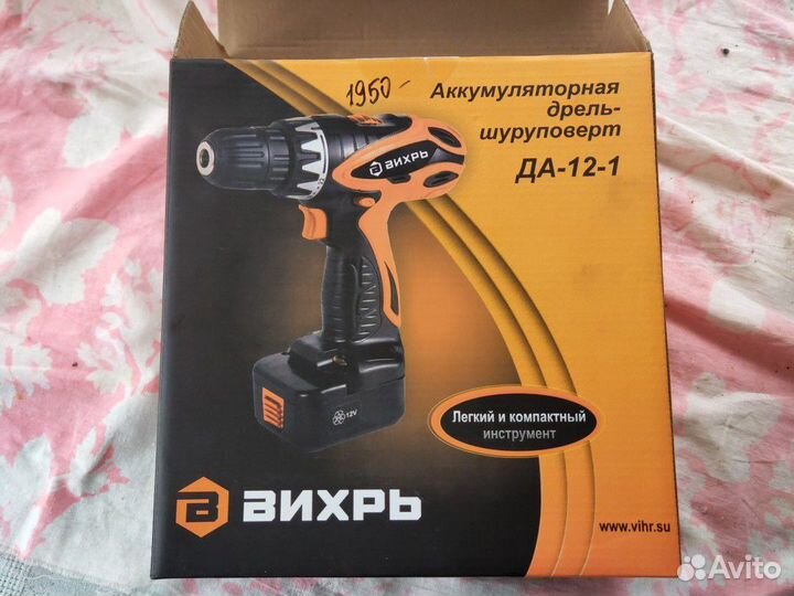 Шуроповёрт