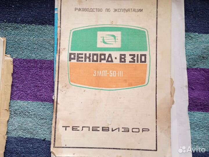 Руководство по эксплуатации рекорд-в310