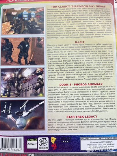 Компьютерные игры Half life2, Star trek и др