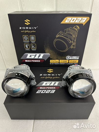 Линзы Bi-led Zorkiy G11 max power