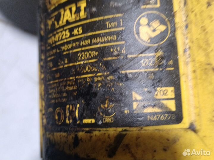 Ушм болгарка 230 Dewalt dwe 492 S не рабочая