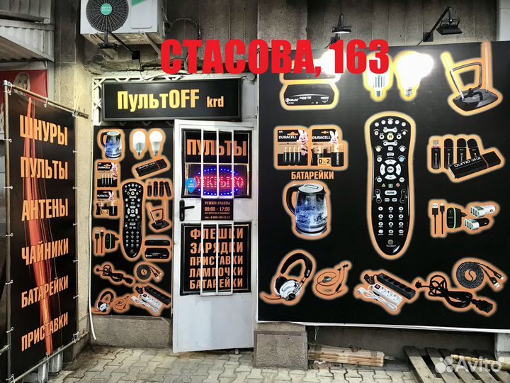 Пульт к телевизору LG AKB72915244