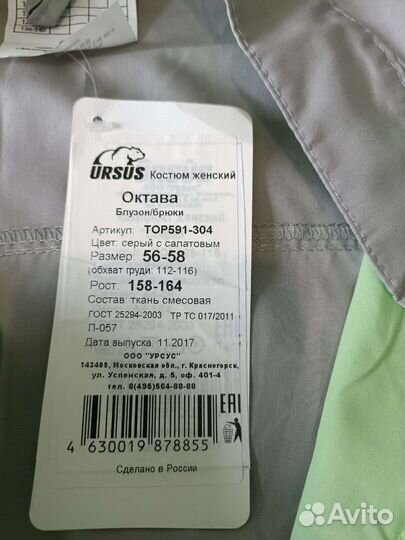 Медицинский халат,поварская форма