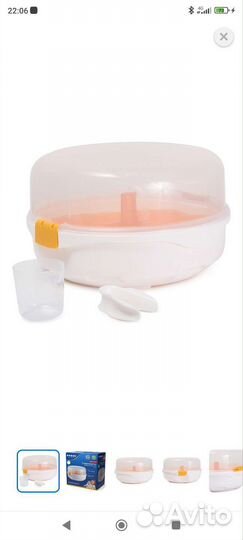 Стерилизатор для бутылочек