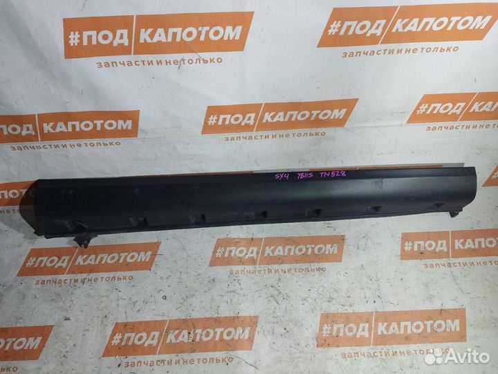 Накладка на порог правая Suzuki SX4 2009 7723180J