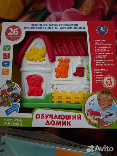 Детские развивающие книги