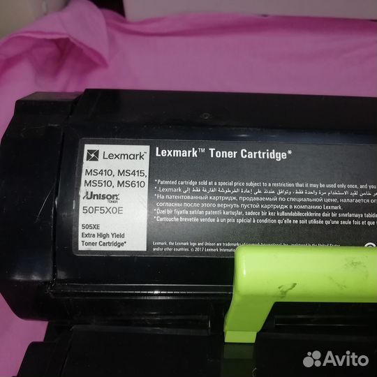 Lexmark 50f5x00 (б\у)
