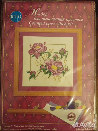 Наборы для вышивания крестом и лентами