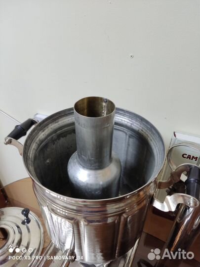 Самовар на дровах СССР