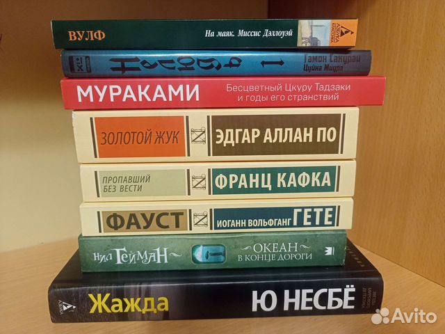 Книги