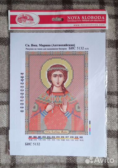 Схемы для вышивки