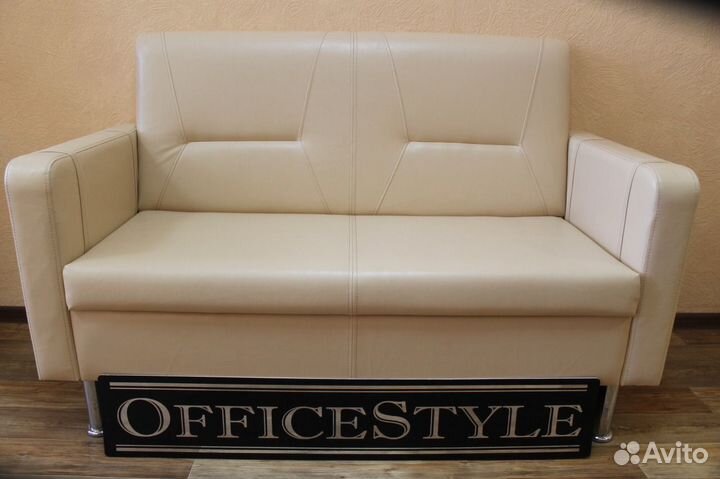 Диван офисный