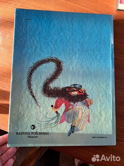 Книга Alexei Tolstoy The little gold key