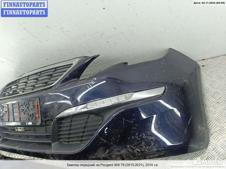 Бампер передний перед Peugeot 308 II (T9), 2014 Бензин
