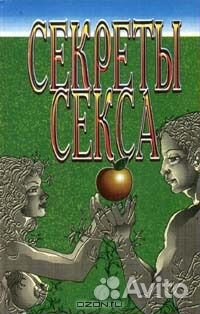 Книги о здоровье