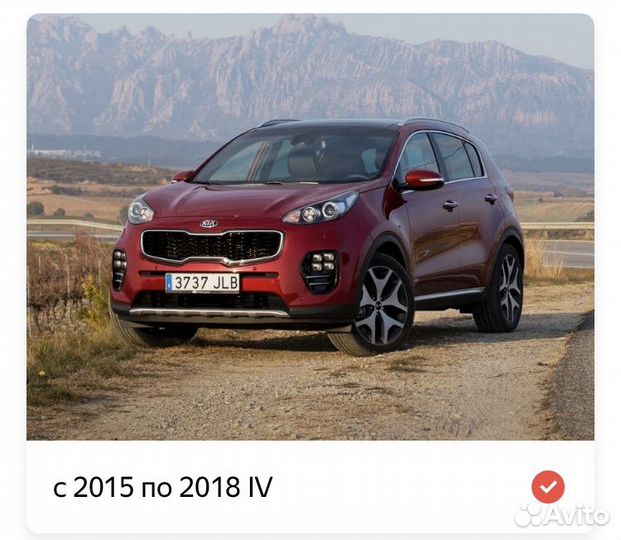 Крышка омывателя фар заглушка KIA Sportge 4 15-18