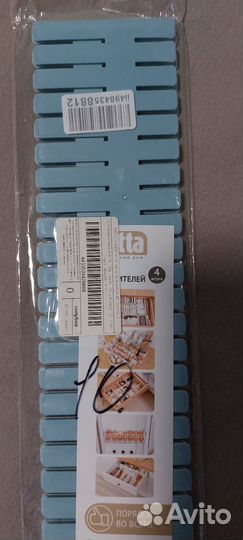 Разделитель для ящика Vetta, цена за все