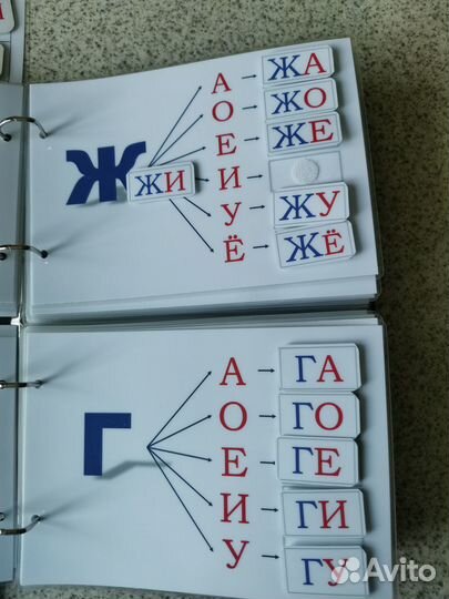 Слоги на липучках