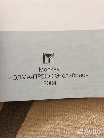 Атлас динозавров