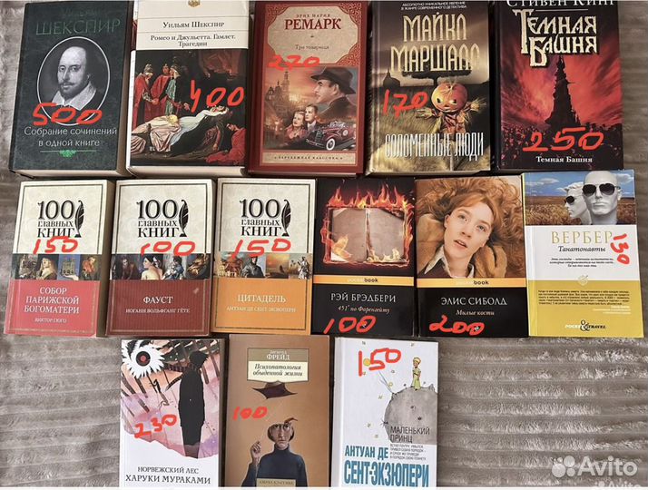 Книги бу