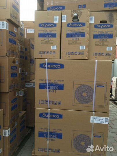 Сплит система со склада, компрессор Toshiba