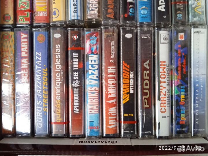 Аудиокассеты (Запечатанные)