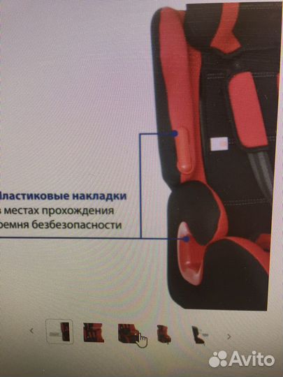 Детское автомобильное кресло бу